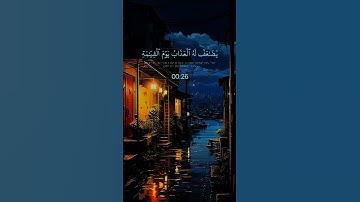 🌿 سورة الفرقان 🌿