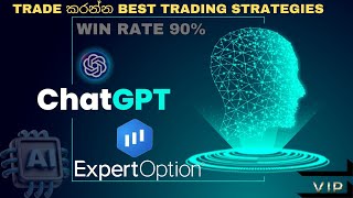 Mastering Strategy with ChatGPT for Trading Success screenshot 4