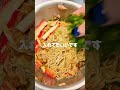 【高タンパクまぜ蕎麦】 2分でタンパク質40g #蕎麦 #筋トレ #ダイエット