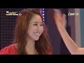 아이넷TV이나영 1초 만에 아이넷TV이나영 1초 만에