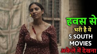 Top 5 South Indian Movies to Watch Alone in Hindi 2026 || South Movies Hindi Dubbed 2026 ||