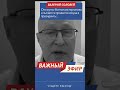 Вместо Путина на выборах - клоун | Валерий Соловей