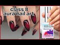 How to aura nail art /aura nail art/ घर बैठे फ्री में नेल आर्ट कोर्स सीखें