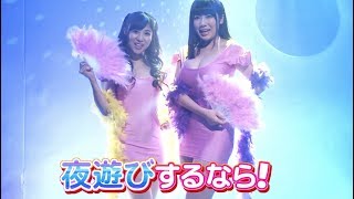 ルルディが歌って踊る♪ディスコ編 [1] | ぴゅあらばCM（30秒）