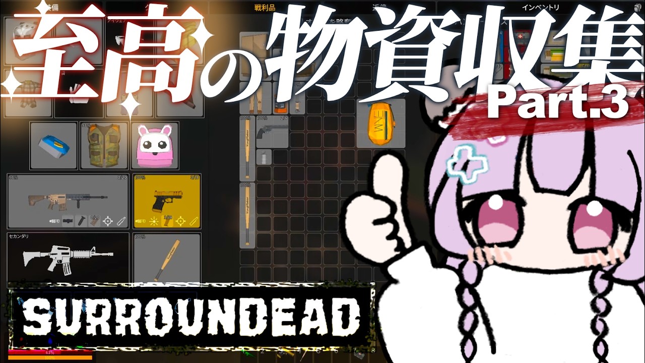 良さそうな物資がたんまりとあるな Part.3 | Citizen Sleeper【ゲーム実況/インディーゲーム/ろしゆ氏】
