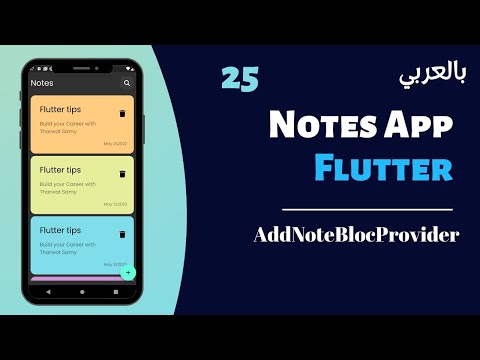 Flutter Build Notes App With Hive - AddNote BlocProvider