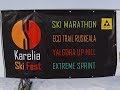 Битва на Karelia Ski Fest 2019