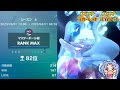 ポケモンSV パンチグローブイルカマンとランクマ2桁へ シングルバトル