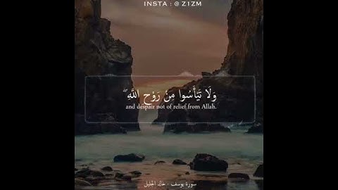 تلاوة خاشعة للشيخ خالد الجليل ،أرح مسمعك 😴🎵