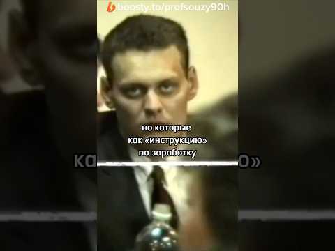 Шарап, Узбеки и Двоечник из Ореховской ОПГ #парнисмосковскогобронкса #90е #криминал #опг