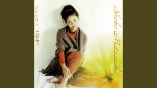 Download Lagu Kaze wa Umi e Kaeru mono MP3