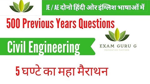 Top 500 Mixed MCQ.|| Civil Engineering || Previous Years Questions