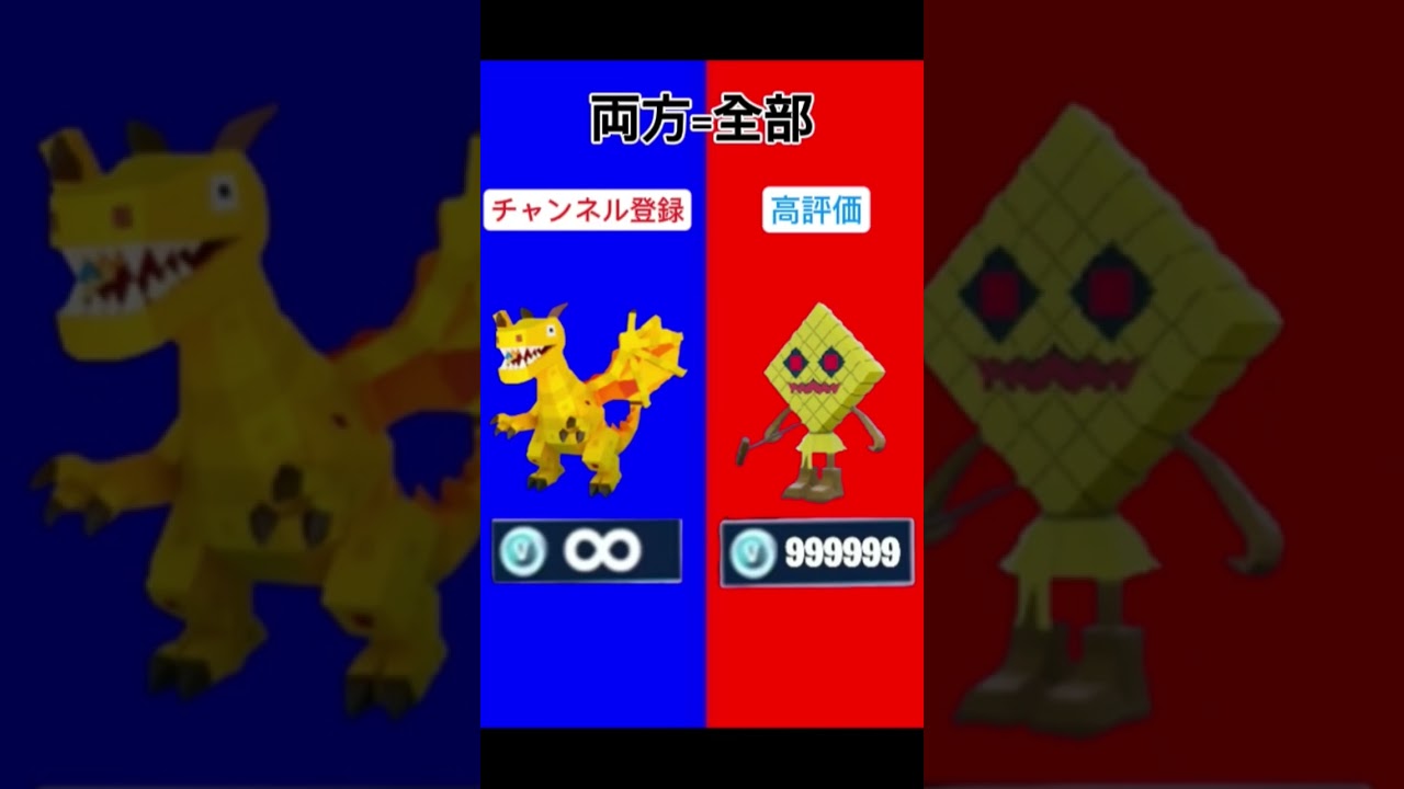 【究極の二択ブレインロット】あなたはどっちを選ぶ? #フォートナイト #ブレインロット #shorts