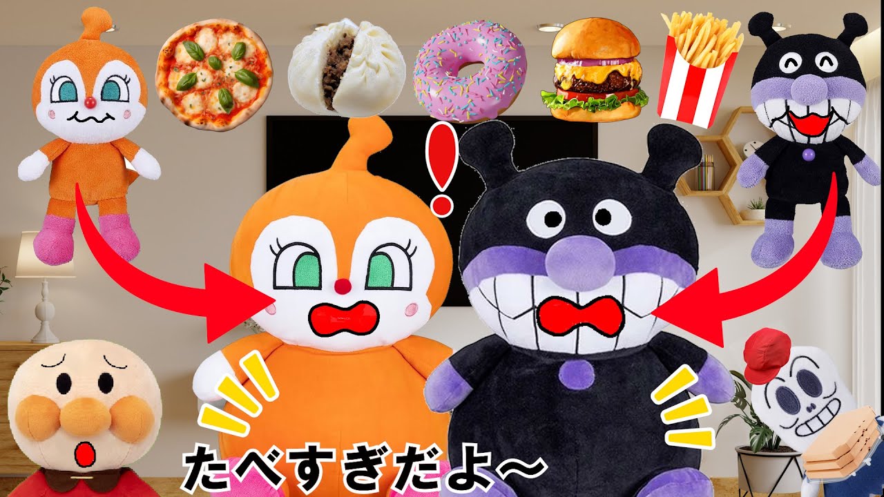 バイキンマン と ドキン ちゃん