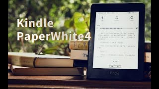 《值不值得买》第297期：错觉人生 Kindle Paperwhite4