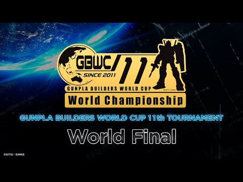 GUNPLA BUILDERS WORLD CUP 11th TOURNAMENT World Final