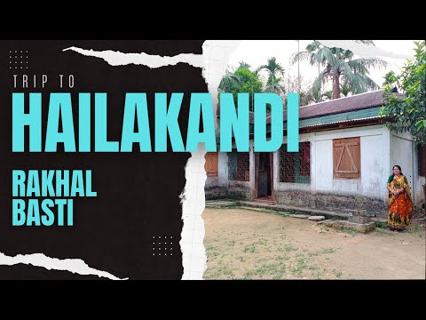 Hailakandi Diaries | Rakhal Basti | Family Trip | 2022