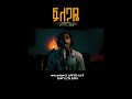 አብርሃም አያሌው - ፍለጋዬ | Abraham Ayalewu #Felegaie #Mezmur  #music #newethiopianmezmur #amharicworship