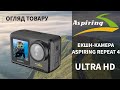 ASPIRING REPEAT 4 ULTRA HD 4K DUAL SCREEN