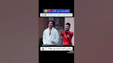 مزمار الجديد علي ربيع ٢٠٢٤ مسرح مصر حالات واتس اكسبلور ترند 
