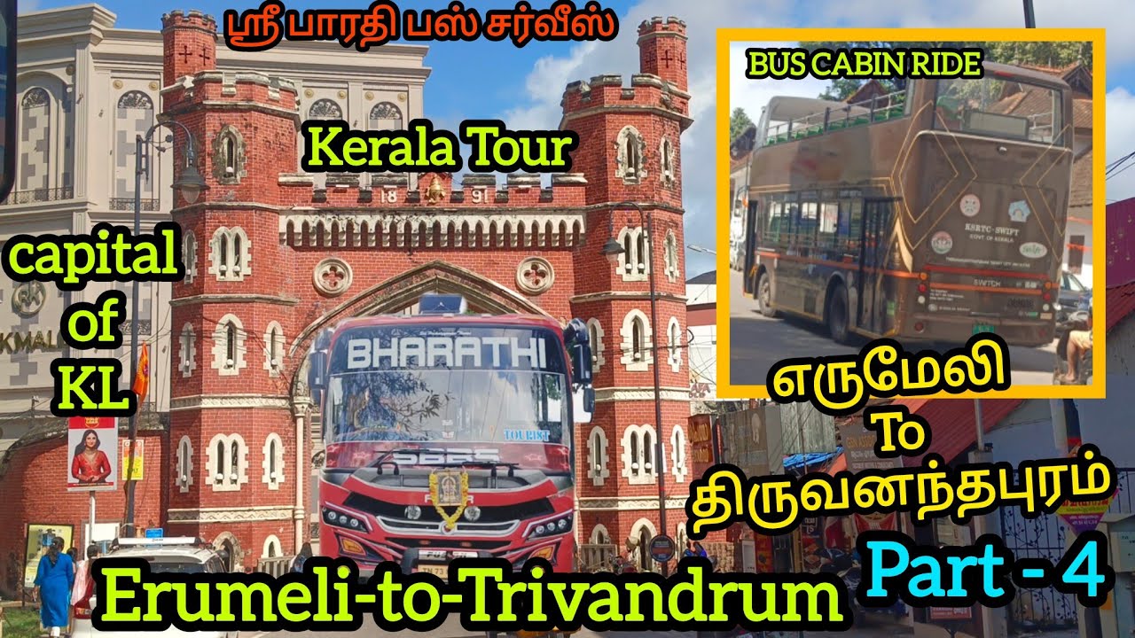 🔥ERUMELI (TO) THIRUVANANTHAPURAM✅ எருமேலி_TO_திருவனந்தபுரம் ⚓🛣️PART-4 🥳Bharathi_Bus_Sabarimala_Video