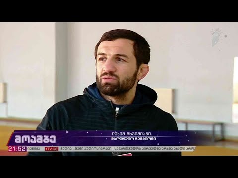 ქართველი ძიუდოისტების აღიარება