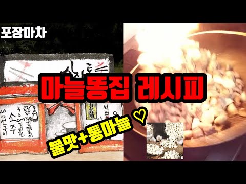 숙이네포차