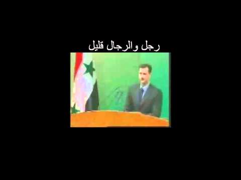 سوريا رجل والرجال قليل