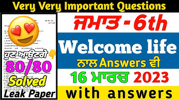 Pseb 6th Class Welcome Life Final Paper 2023 | 16 march 2023 | Full Solved |very important questions