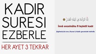 Kadir suresi ezberle (Her ayet 3 tekrar) Resimi