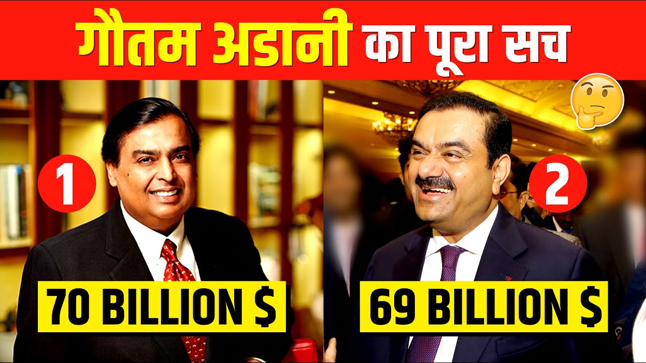 The Story of India's 2nd Richest Person: Gautam Adani | Gautam Adani