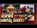 USA:  ATA in Chicago, TTGA  in North Carolina celebrate Bathukamma