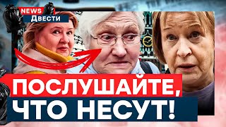 НОВЫЙ ОПРОС РОССИЯН! ОТВЕТЫ УБИЛИ 🤯 ЛОГИКА УМЕРЛА! Соловьев и Скабеева задурили людей! | News ДВЕСТИ