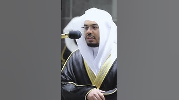 ولقد آتينا بني إسرائيل الكتاب ~ تلاوة تحبيرية للشيخ ياسر الدوسري -صلاة التروايح ليلة 27 رمضان 1441هـ