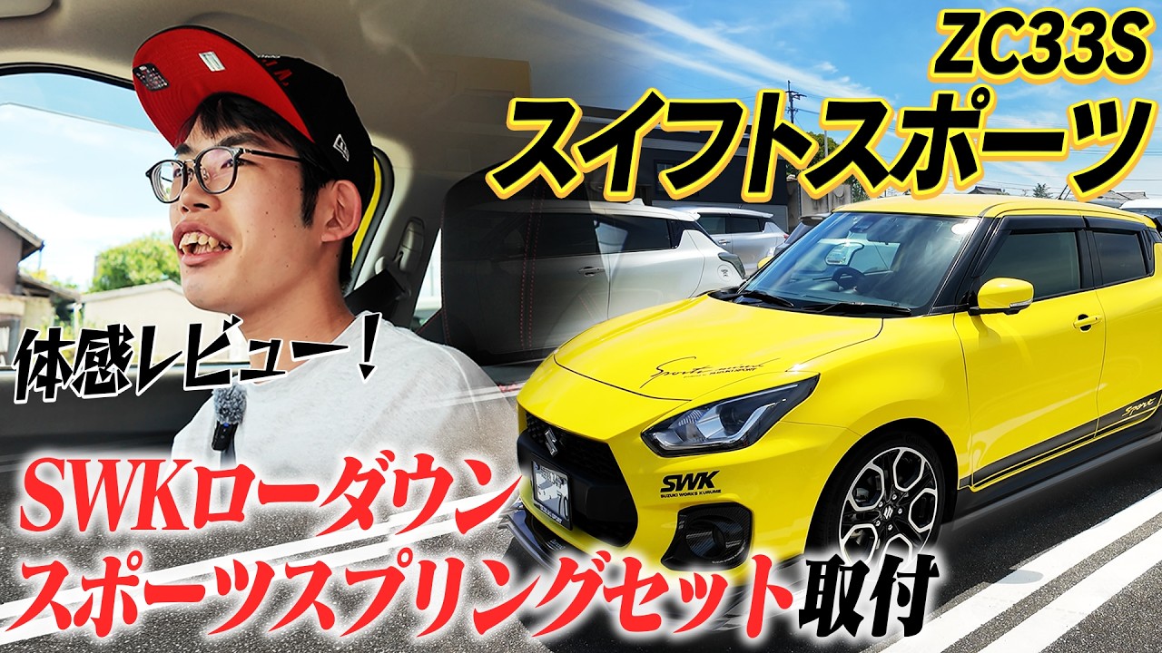 スズキワークス久留米オンラインショップ