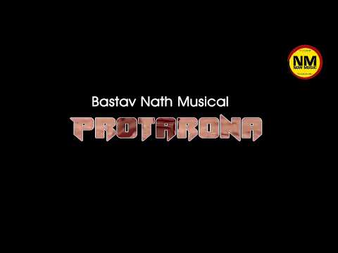 Protarona first look .....