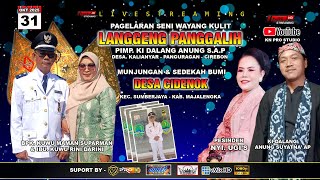 🔴LIVE WAYANG PURWA