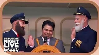 أول رئيسين مصريين لمركب في العالم .. هتغرق ولا إيه؟ - SNL بالعربي
