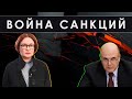 Рынок труда в кризис. Санкции и контрсанкции