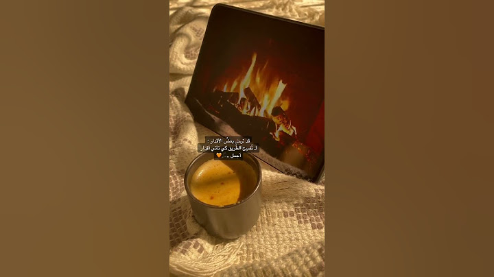 قدر الله وما شاء فعل