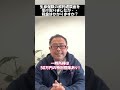 【解約返戻金】保険の解約返戻金に税金は課税されるのか?