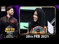 Jeeto Pakistan – Guest: Aadi Adeal Amjad – 26th February 2021