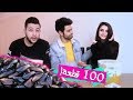 تحدي اكل 100 قطعة من المحار التركي "ميديا" | اخر شي فاز...