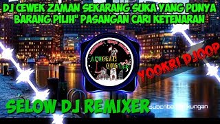 Dj Terbaru Rilex Remix Selow CEWEK ZAMAN SEKARANG CARI KETENARAN YOCKRID'JOOP FT RENIL_FULL