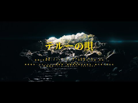 テルーの唄 / ミノ ケンジ