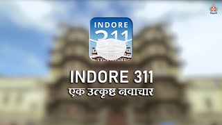 INDORE 311 MOBILE APPLICATION II  DOCUMENTARY FILM II screenshot 1