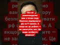 Зеленський: ми не рекомендуємо вам з точки зору безпеки відвідувати РФ 9 травня #новини #зеленський