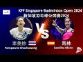 【新加坡公開賽2024】李美妙 VS 馬林||Pornpawee Chochuwong VS  Carolina Marin|KFF Singapore Badminton Open 2024