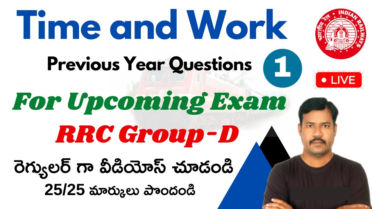 RRB group d previous year question papers | Time and Work | Part-1 | Telugu