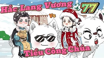 Hắc Lang Vương của Tiểu Công Chúa  | Full Tập 77 | ChipChip Revieww